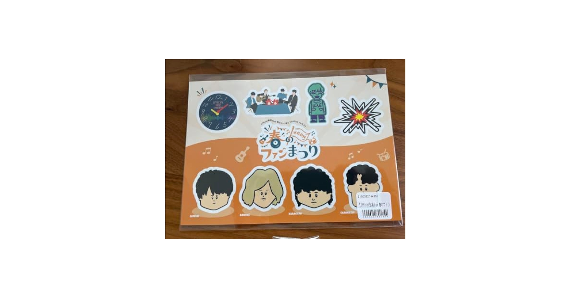 Official髭男dismさとっちゃんカード　時計　アンブレラマーカーセット 61fRnBFgVML._UF350,350_QL50_.jpg